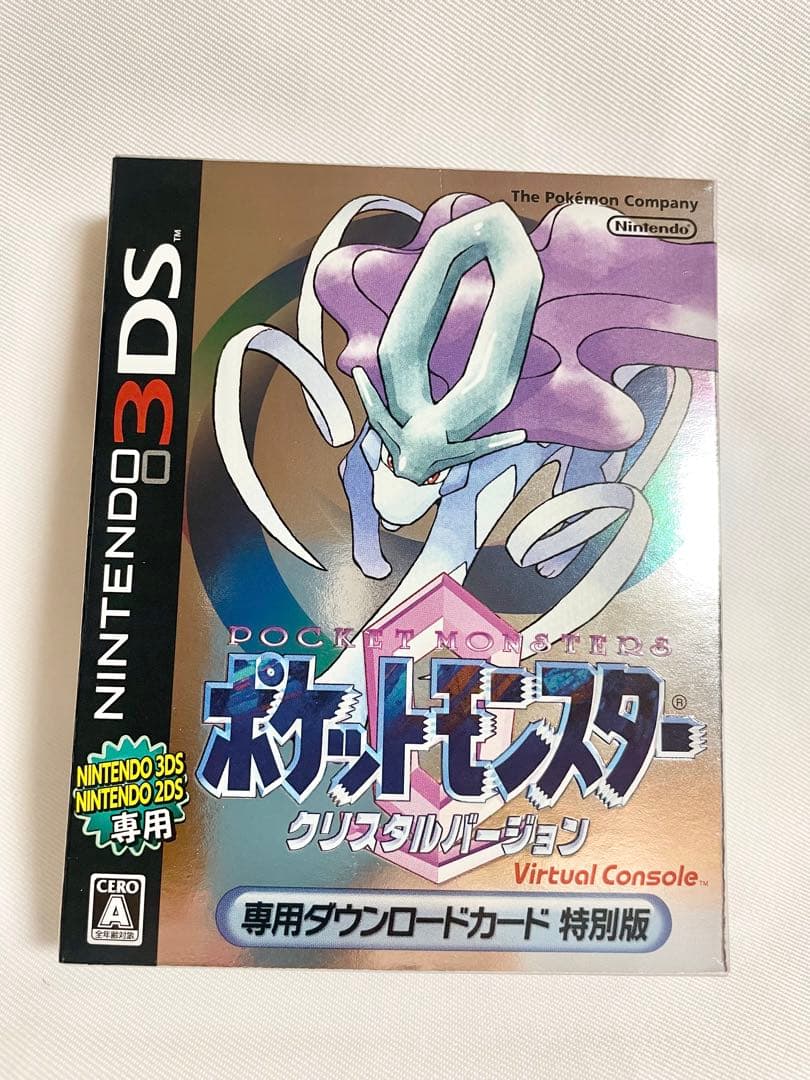 ポケットモンスター 銀・クリスタル バーチャルコンソール　エメラルド