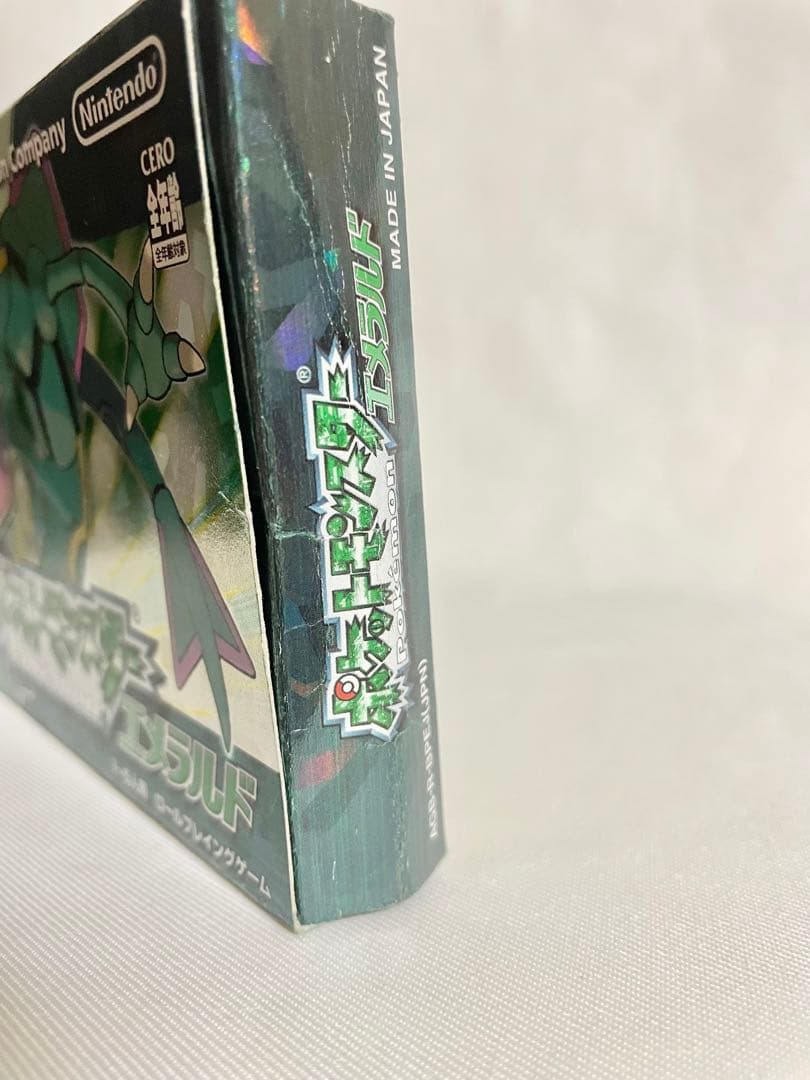 ポケットモンスター 銀・クリスタル バーチャルコンソール　エメラルド