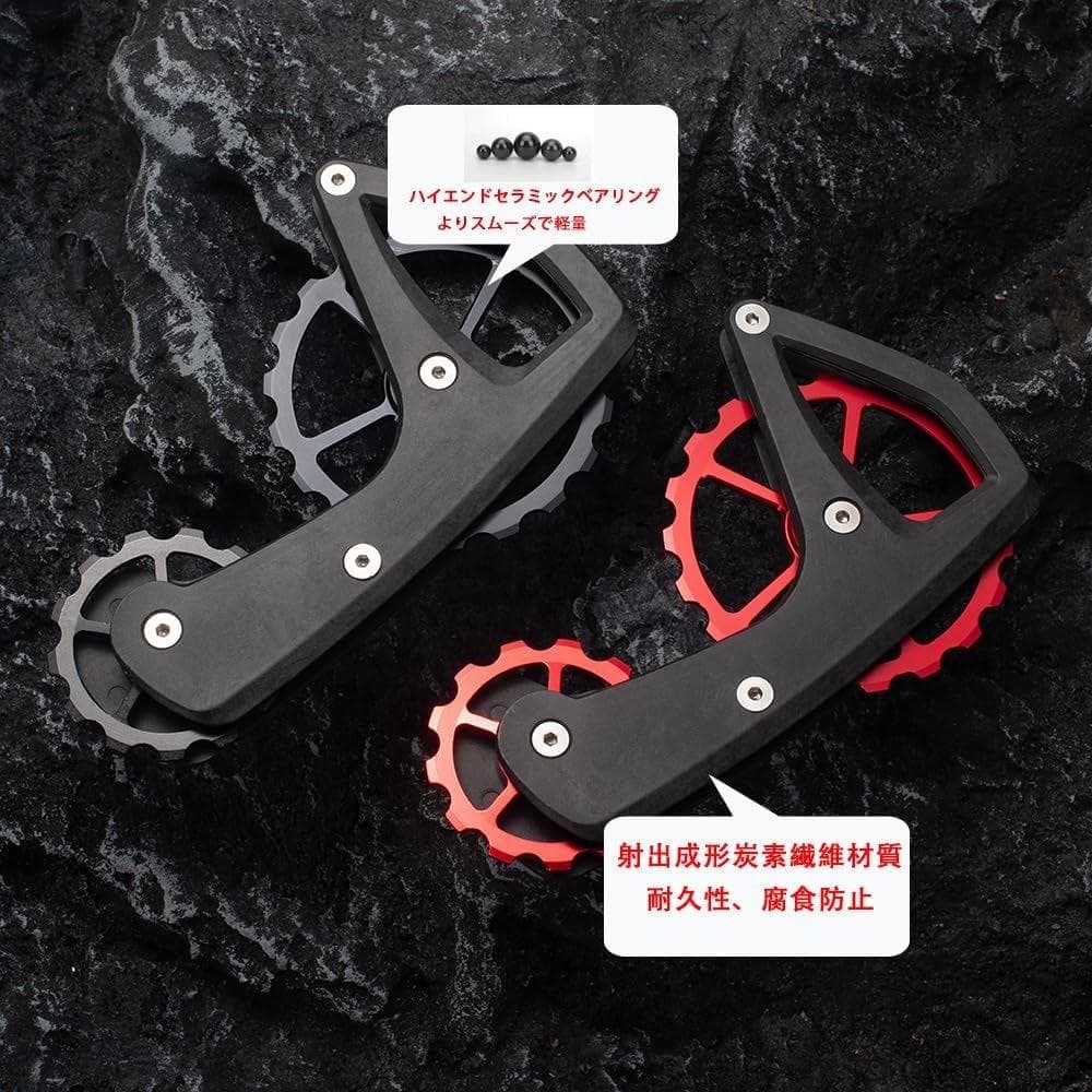 【定価約1万円・軽量設計】ロードバイク用ディレイラーケージ カーボンファイバー