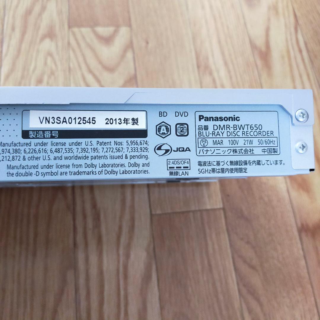 Panasonic　DIGA　Blu-rayレコーダー　DMR-BWT650