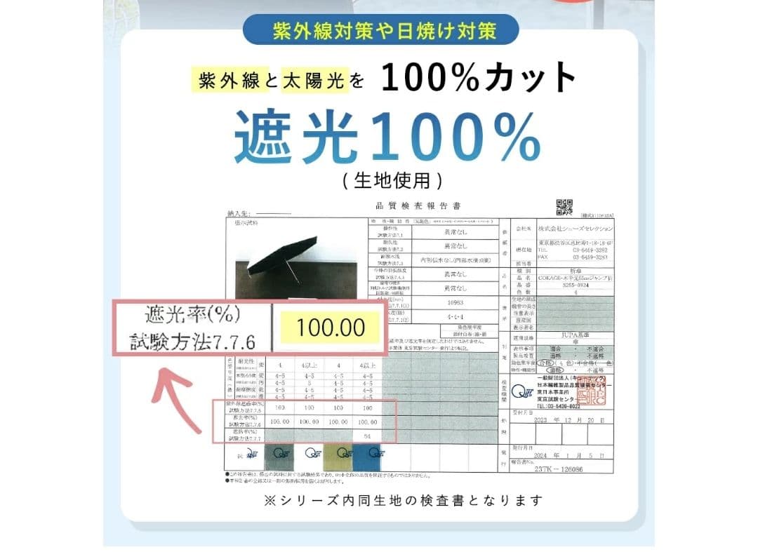 【新品未開封】COKAGE+ACTIVE 耐風 パールホワイト 55cm