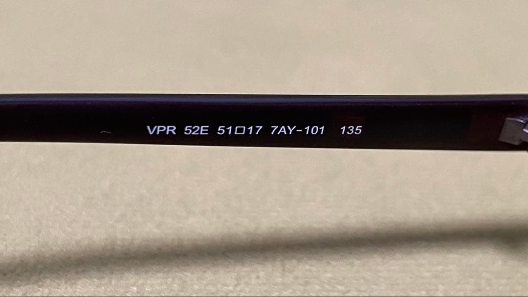 プラダ メガネフレーム VPR 52E 7AY-101