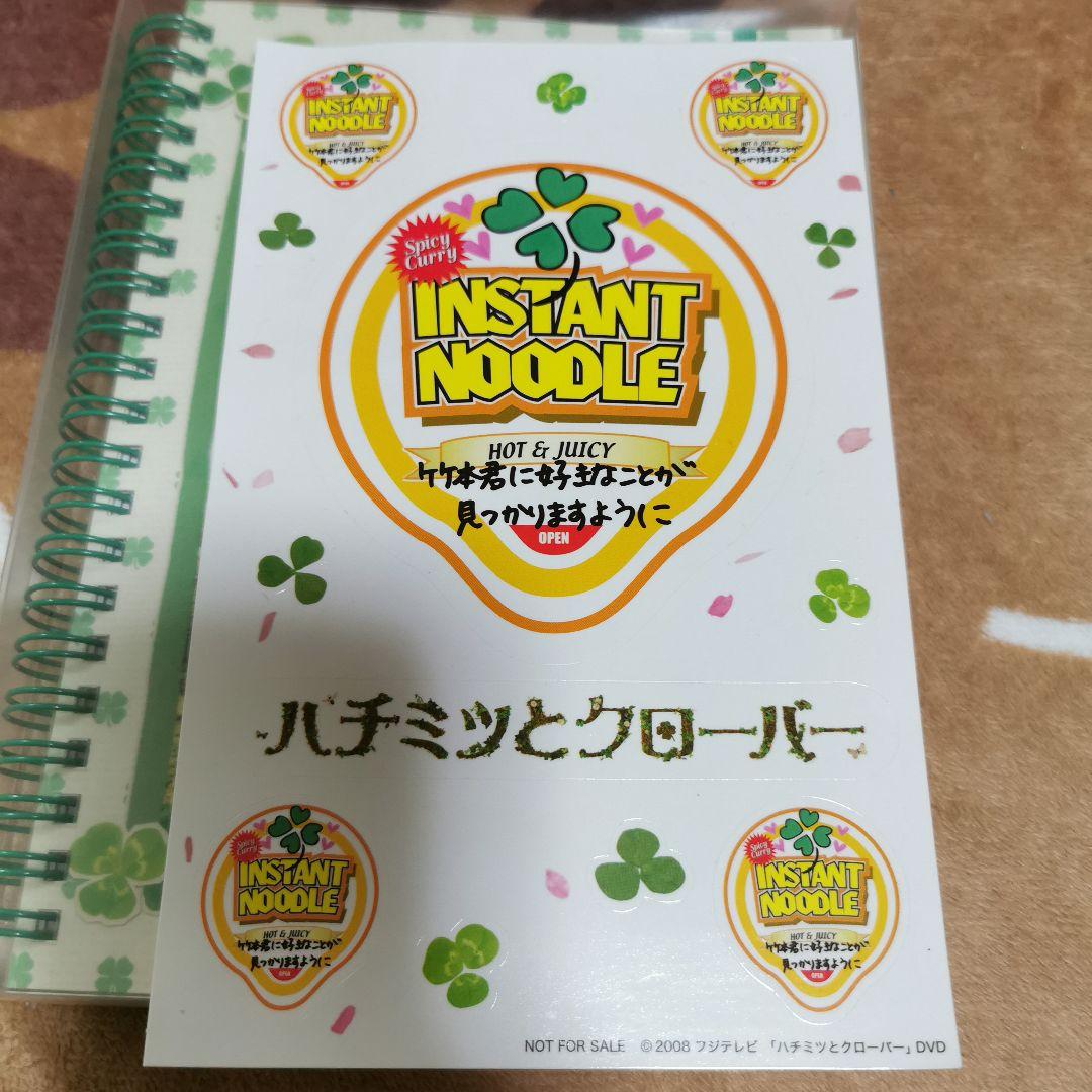 ハチミツとクローバー DVD-BOX〈7枚組〉