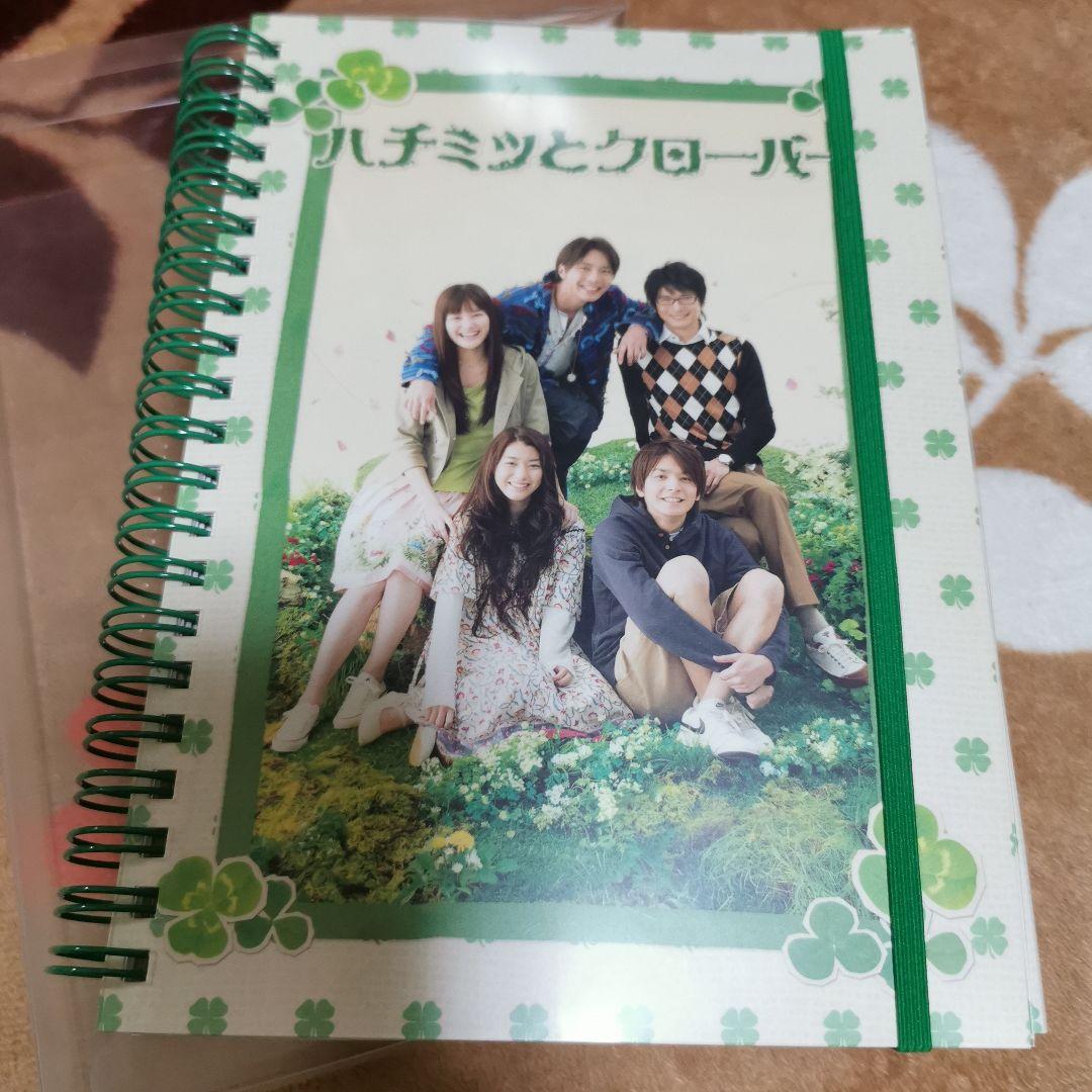 ハチミツとクローバー DVD-BOX〈7枚組〉