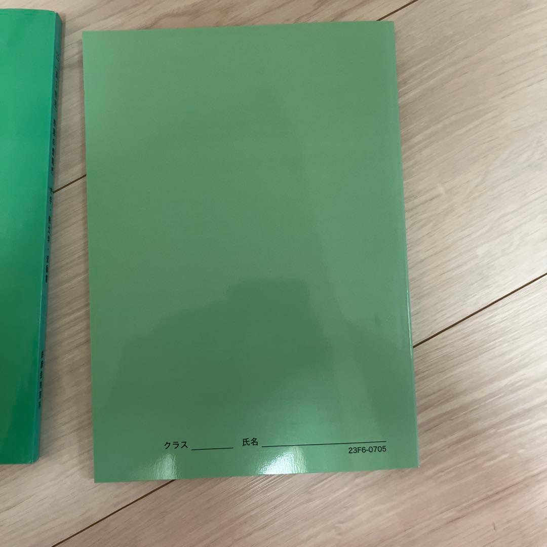 鉄緑会物理科　物理の登竜門