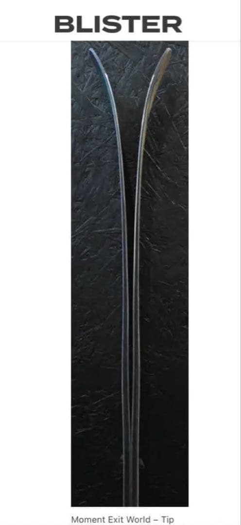 moment ski exit word 186cm 板のみ