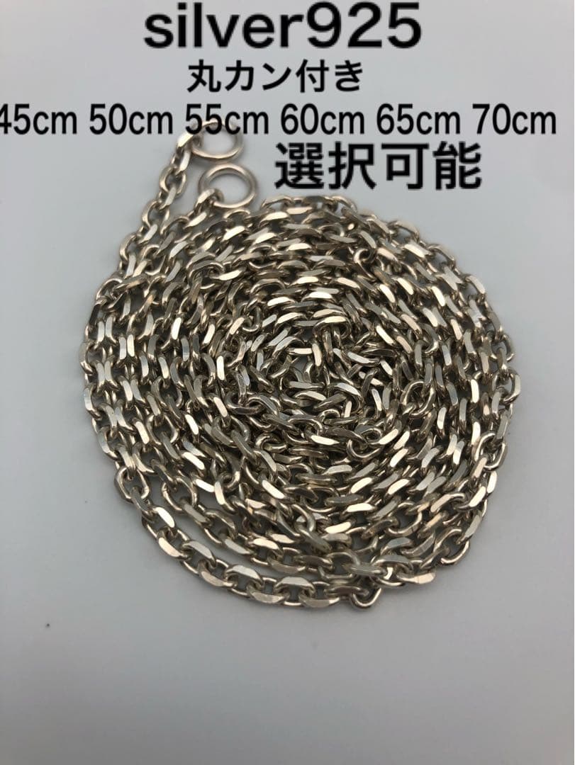 細角 太角 チェーン silver シルバー 925 ネックレス 幅 4mm