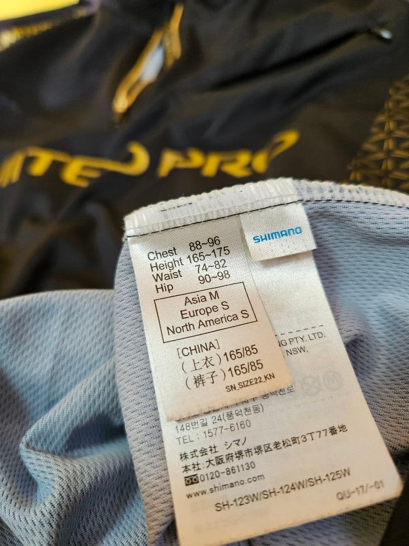 シマノ リミテッドプロ ハーフジップシャツ 鮎 ヤマメ 渓流 本流 磯 釣り