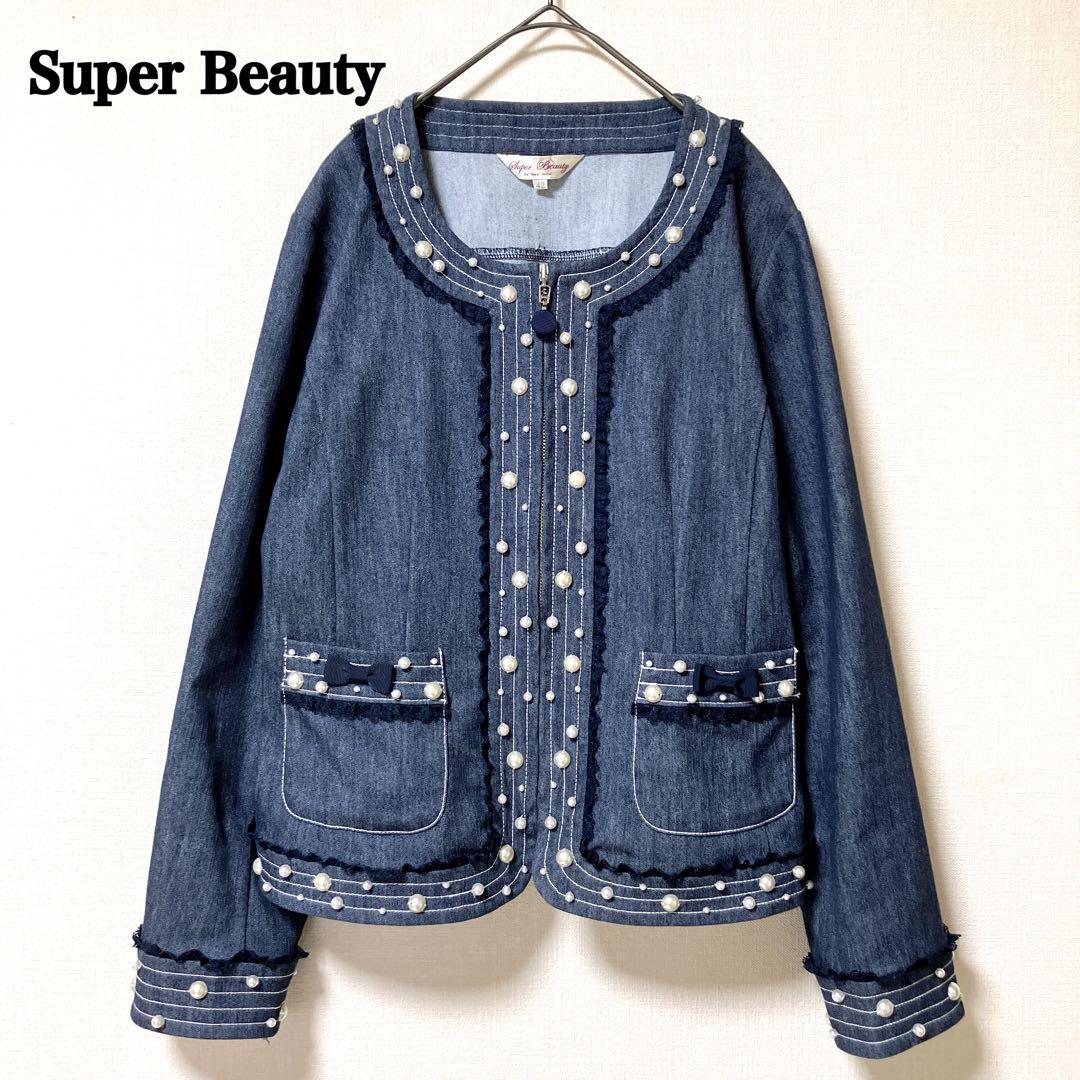 スーパービューティー　ストレッチ　デニム　ノーカラー　ジャケット　パール　リボン