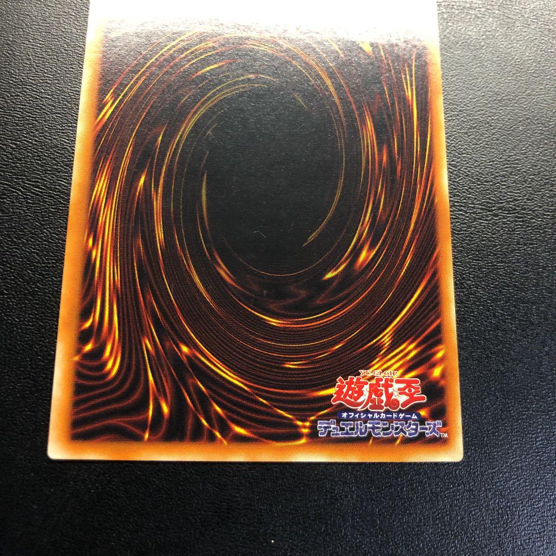 【完美品】遊戯王 カオス・ソルジャー －開闢の使者－