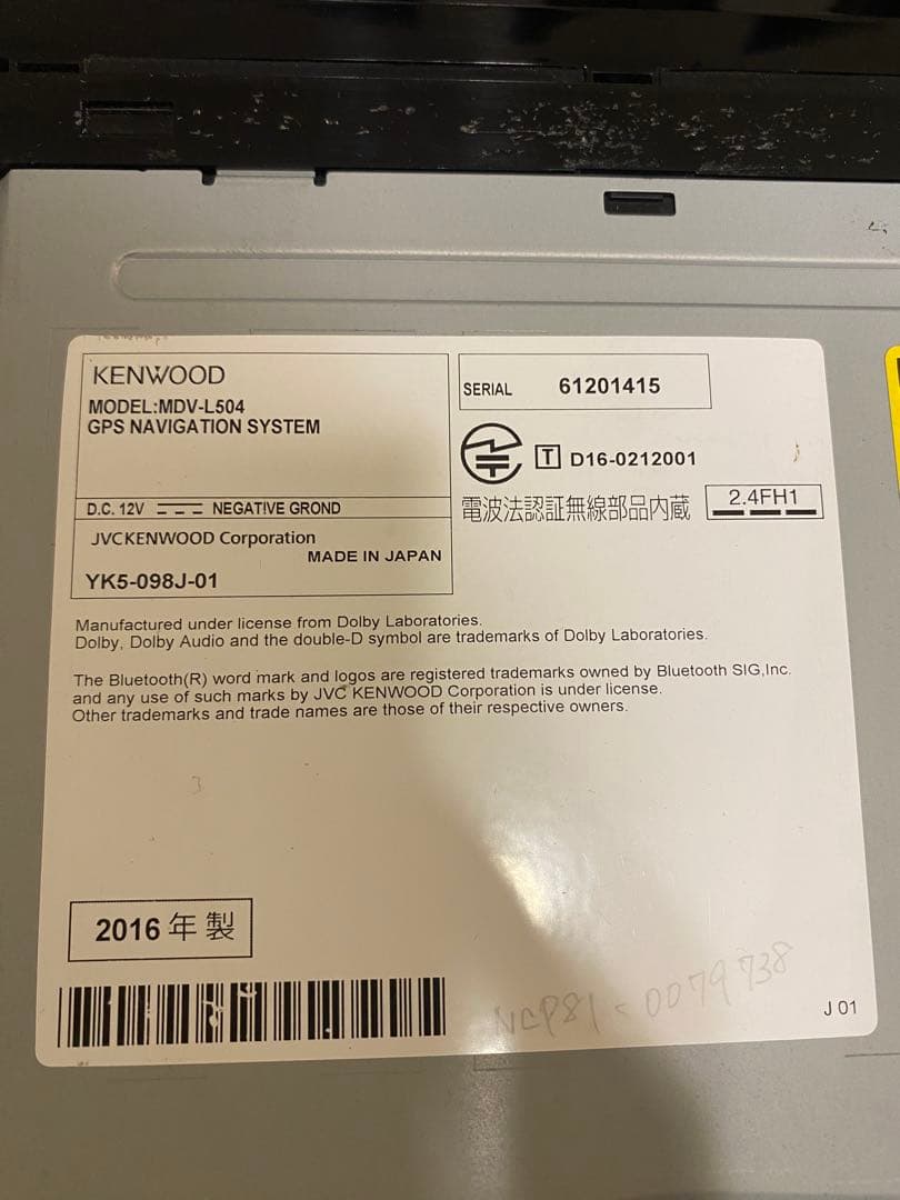 MDV L504 KENWOOD 7インチカーナビ　Bluetooth USB