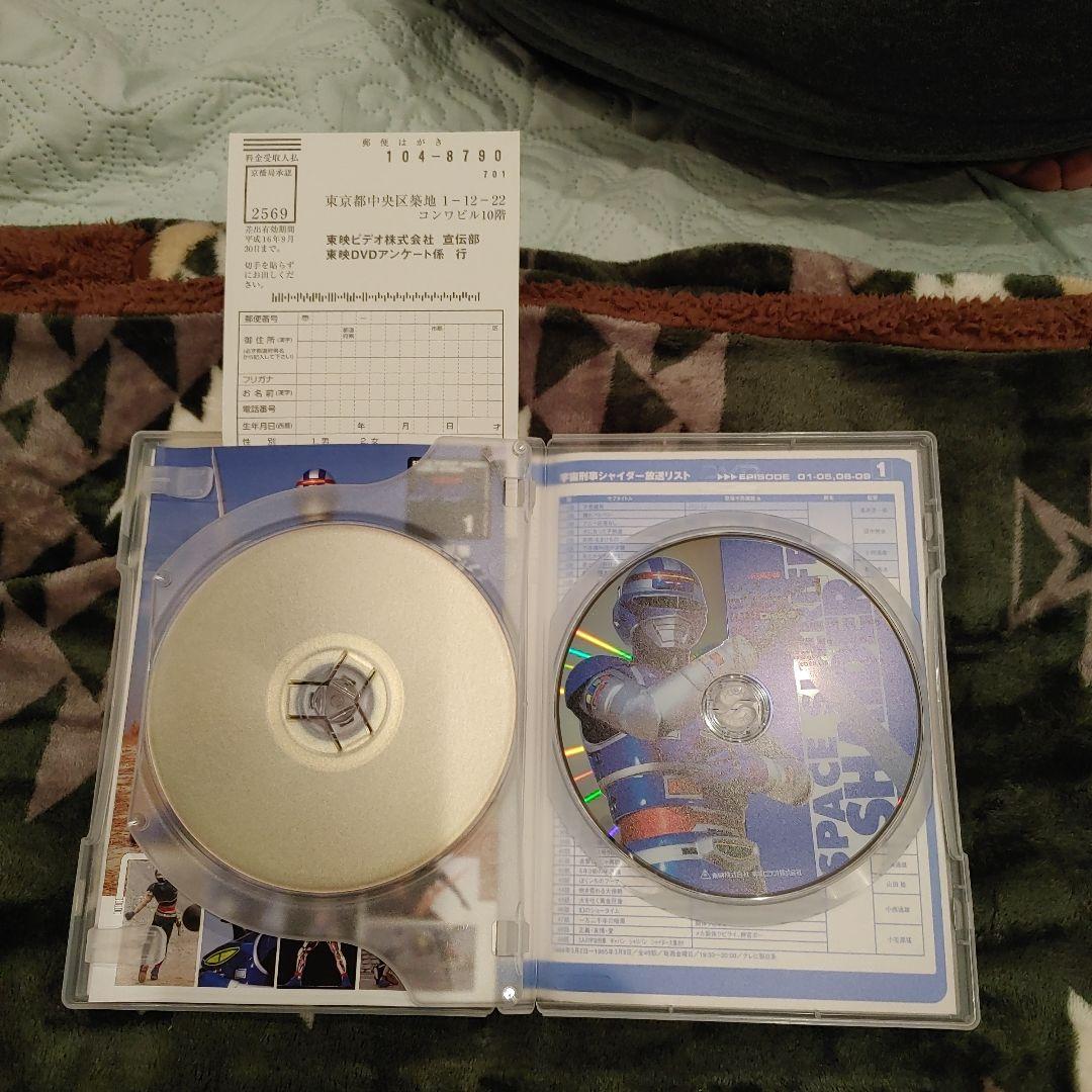 た*ん様 宇宙刑事シャイダー