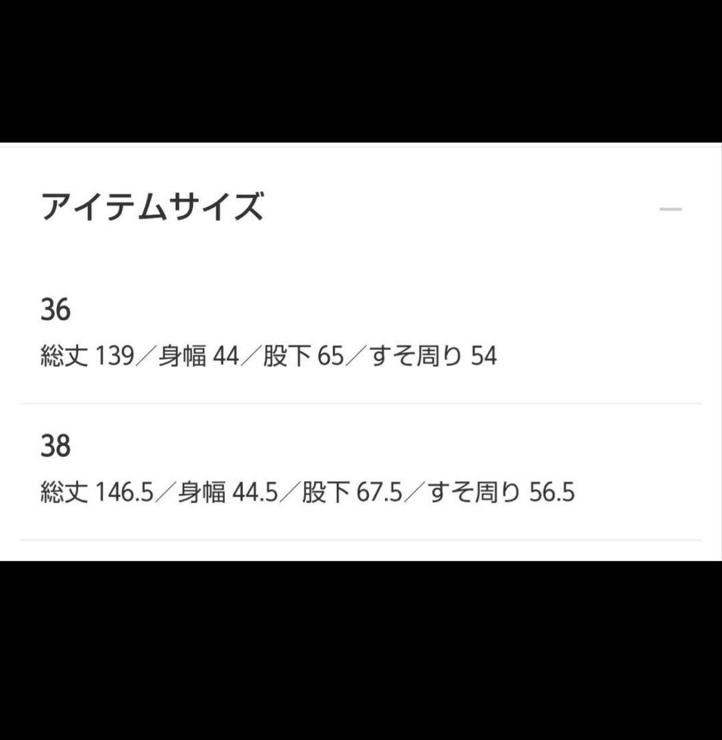 チノCINOH デミルクスビームス ロンパース