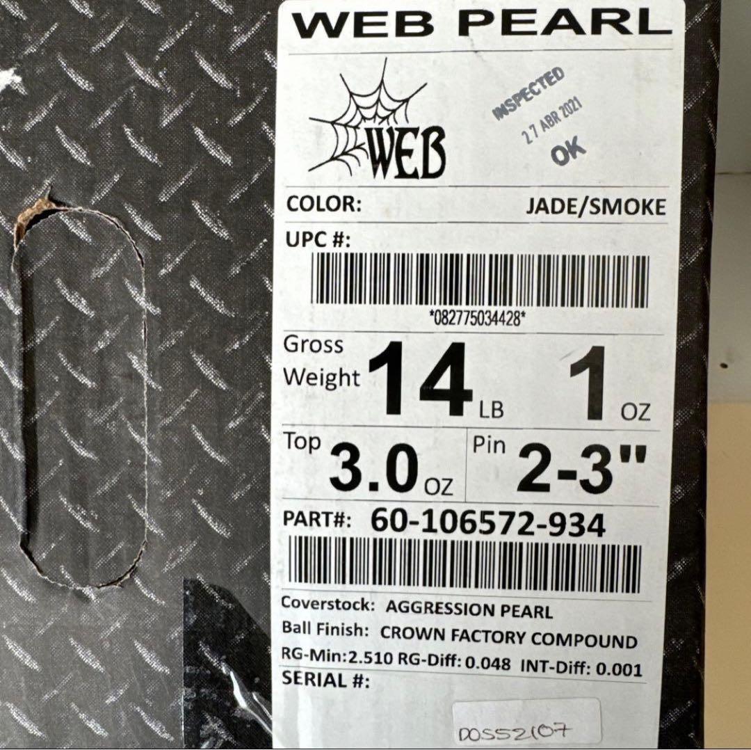 ウェブパール 14ポンド 中古美品 箱有 ハンマー WEB PEARL