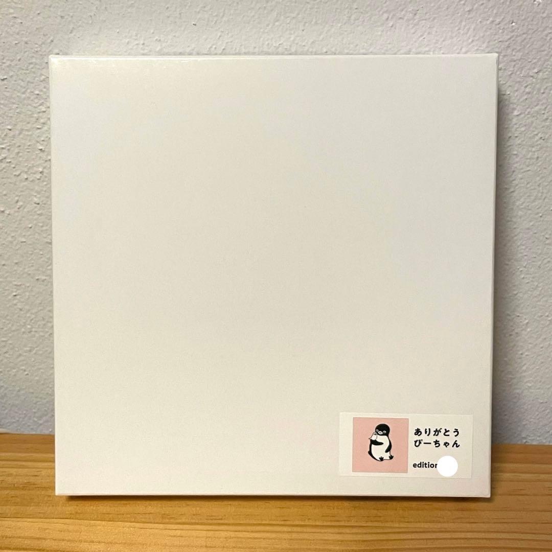 さかざきちはる　ありがとうぴーちゃん　シルクスクリーン　版画　ed.30