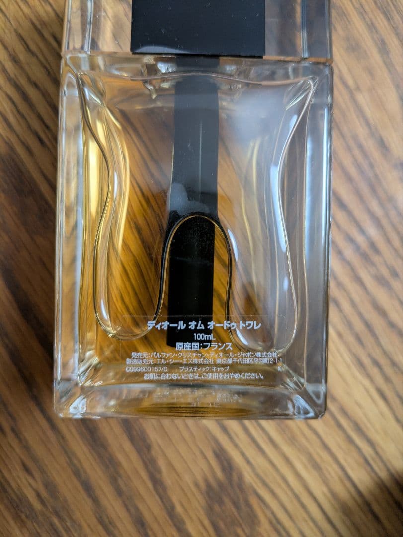 ディオールオム オードゥトワレ 100ml