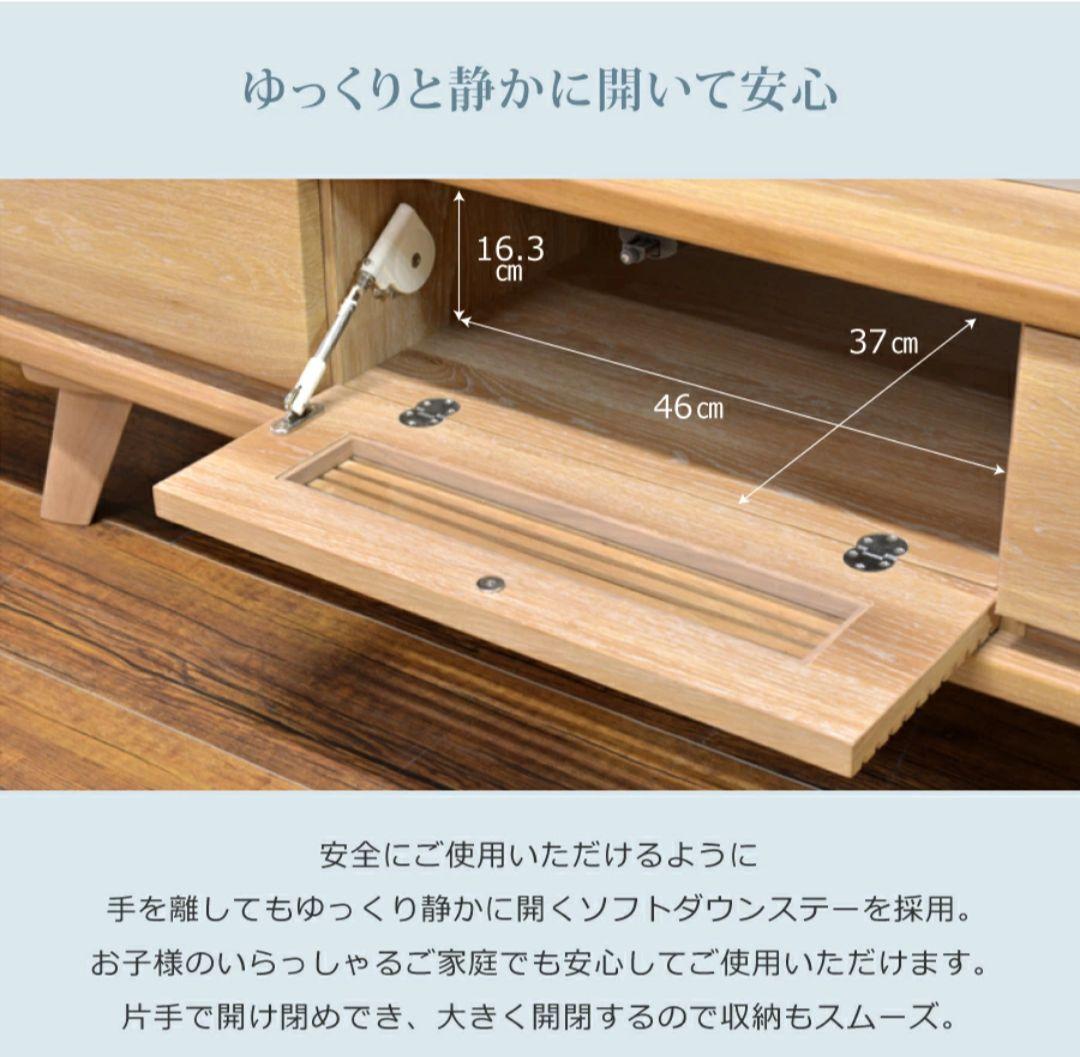 TVボード クロスタイム 140 ローボード テレビボード