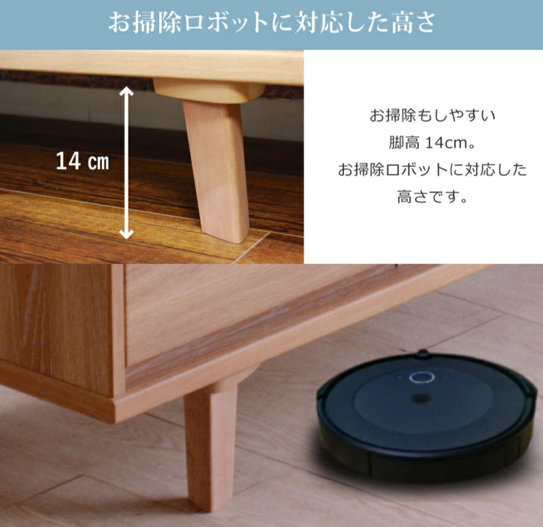 TVボード クロスタイム 140 ローボード テレビボード