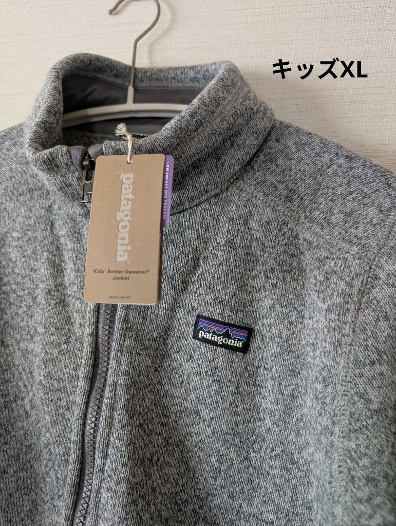 Patagonia キッズジャケットXL新品未使用