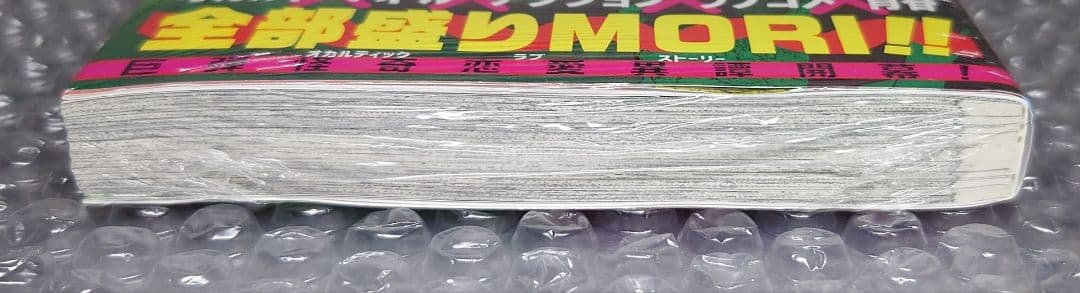 【新品未開封】 ダンダダン 1巻 初版未開封 特典ステッカー 美品