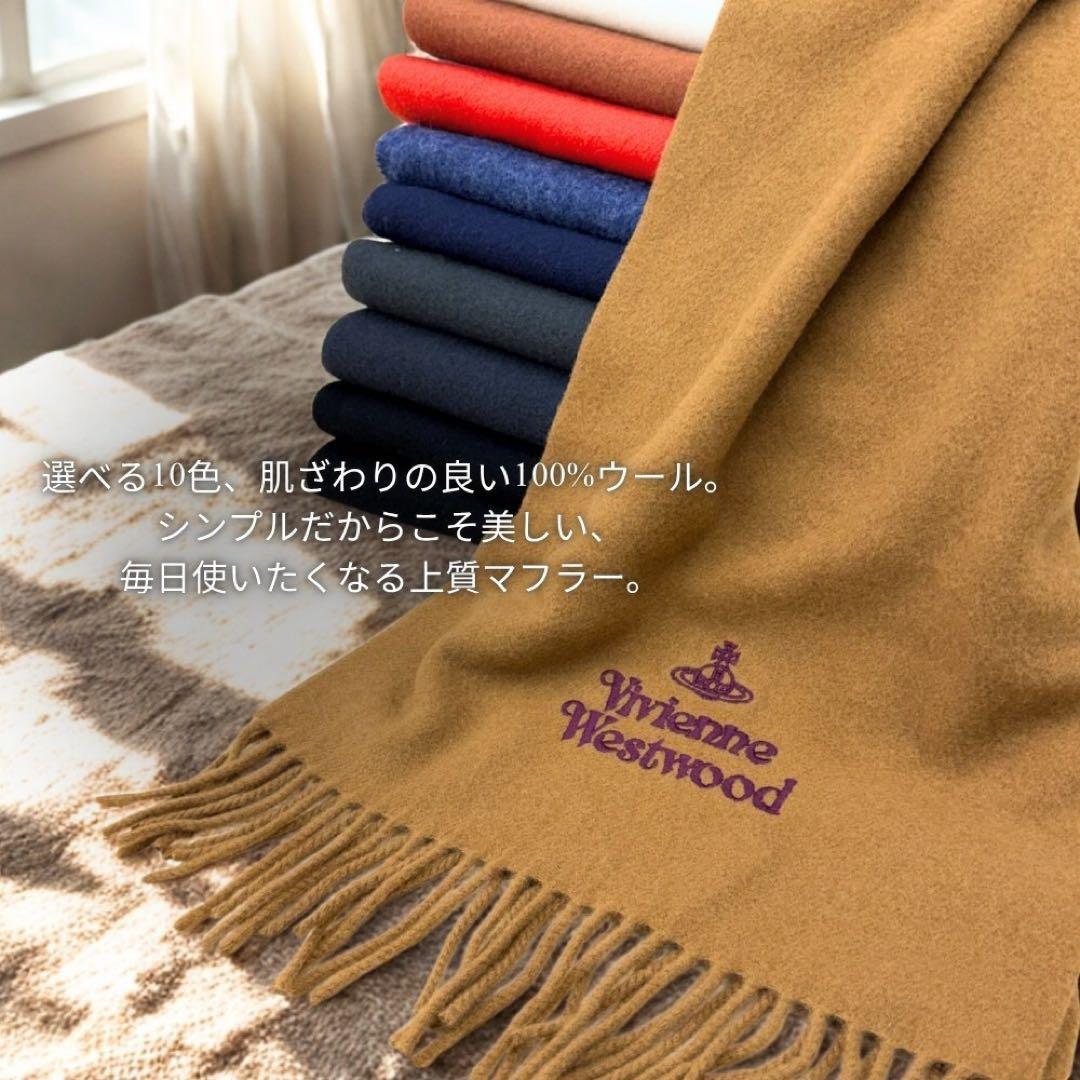 Vivienne Westwood マフラー 100% WOOL