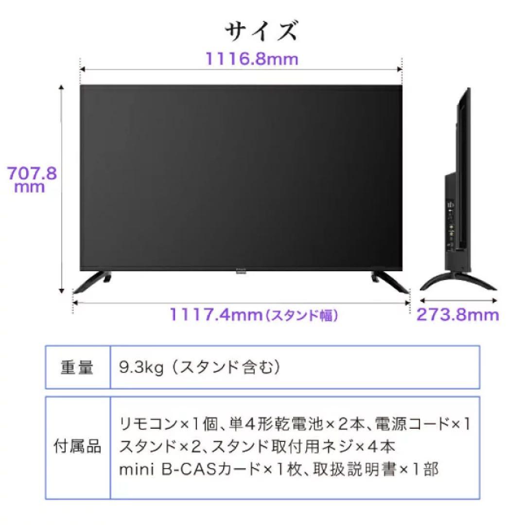 【美品】MAXZEN 50型 4K HDR 液晶テレビ　MVU50CH06