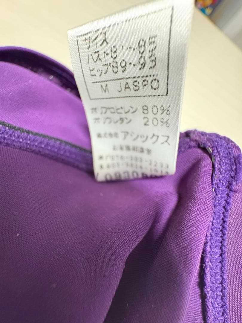 ふ*ん様 asics 紫色 競泳水着