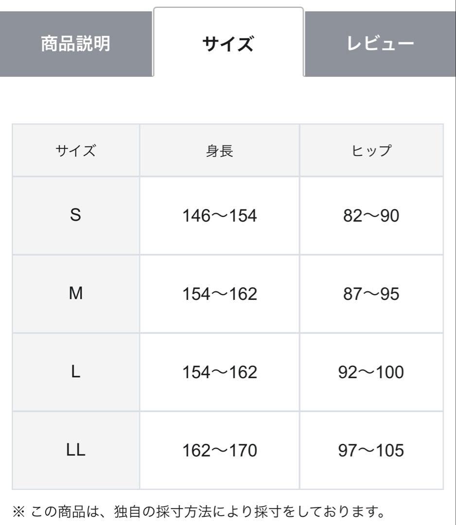CW-X [ L L ] HZY-399WOMEN スポーツタイツフルサポート