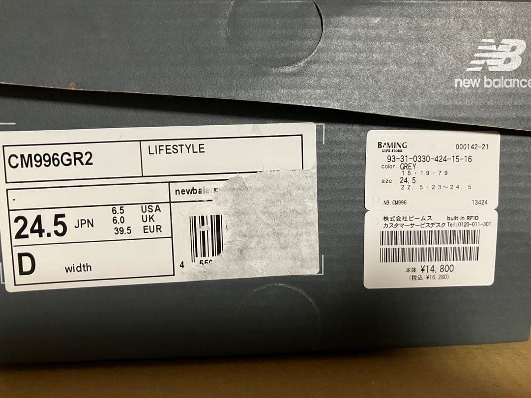 New Balance 996 グレー スニーカー