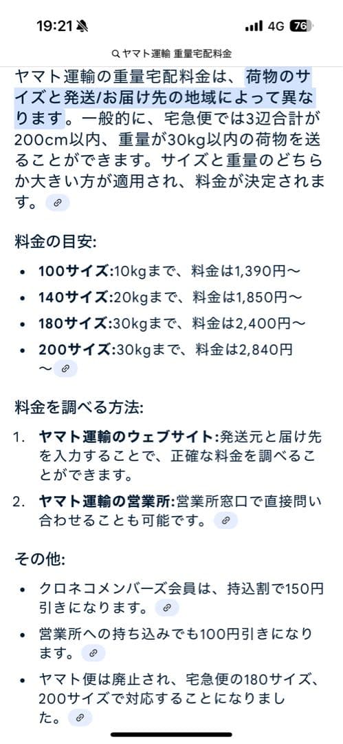 金*郎様 スポットエアコン 暑い夏にどうぞ！