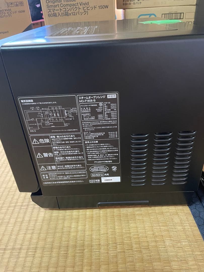 IRIS OHYAMA スチームオーブンレンジ　MO-F1808 ブラック