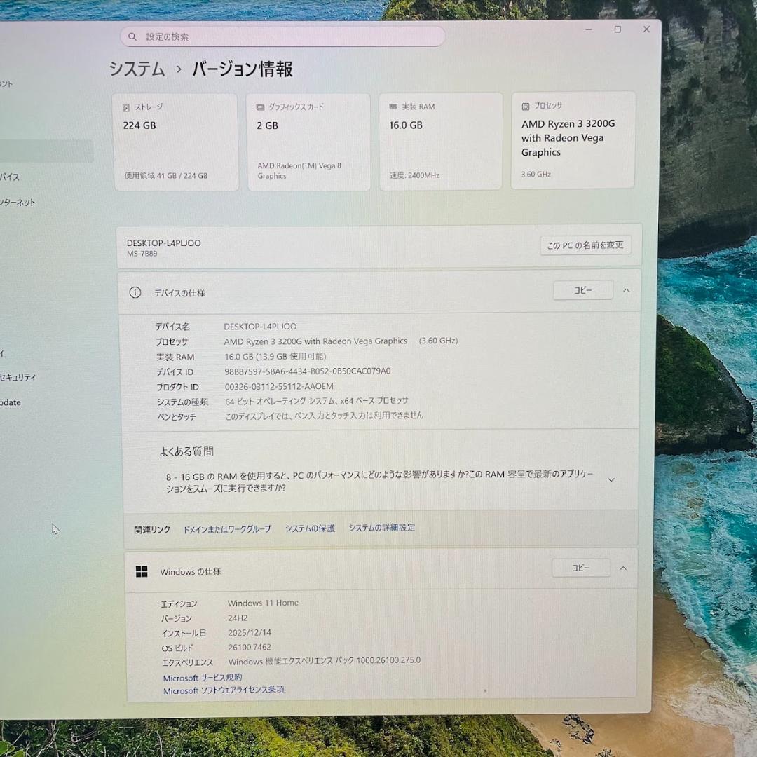 Ryzen3 3200G DDR4 16GB 550w オープンフレームキット