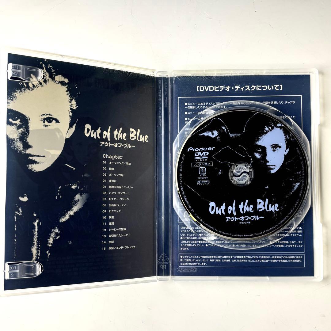 アウト・オブ・ブルー（原題: Out of the Blue）デラックス版DVD