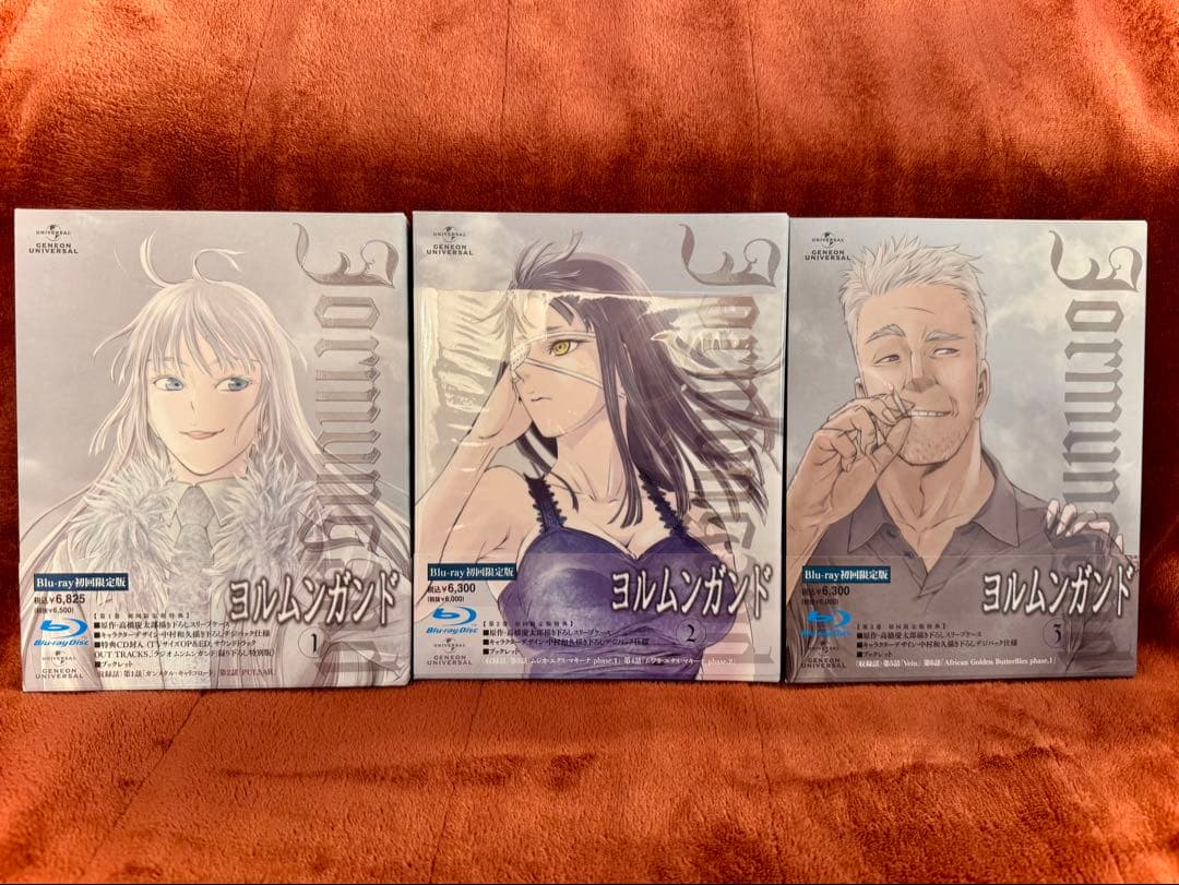 ヨルムンガンド✨コミック全巻 & Blu-ray1〜6セット♪ 高橋慶太郎