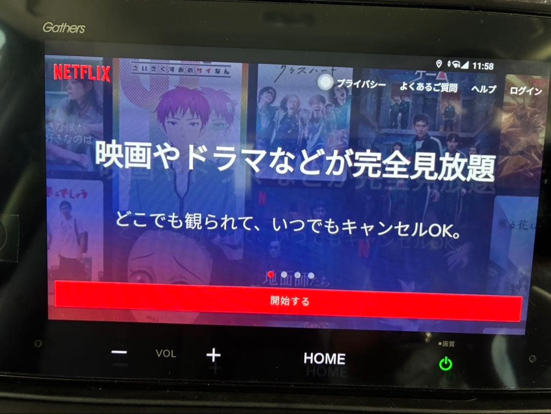 カーオーディオ ATOTO CB6