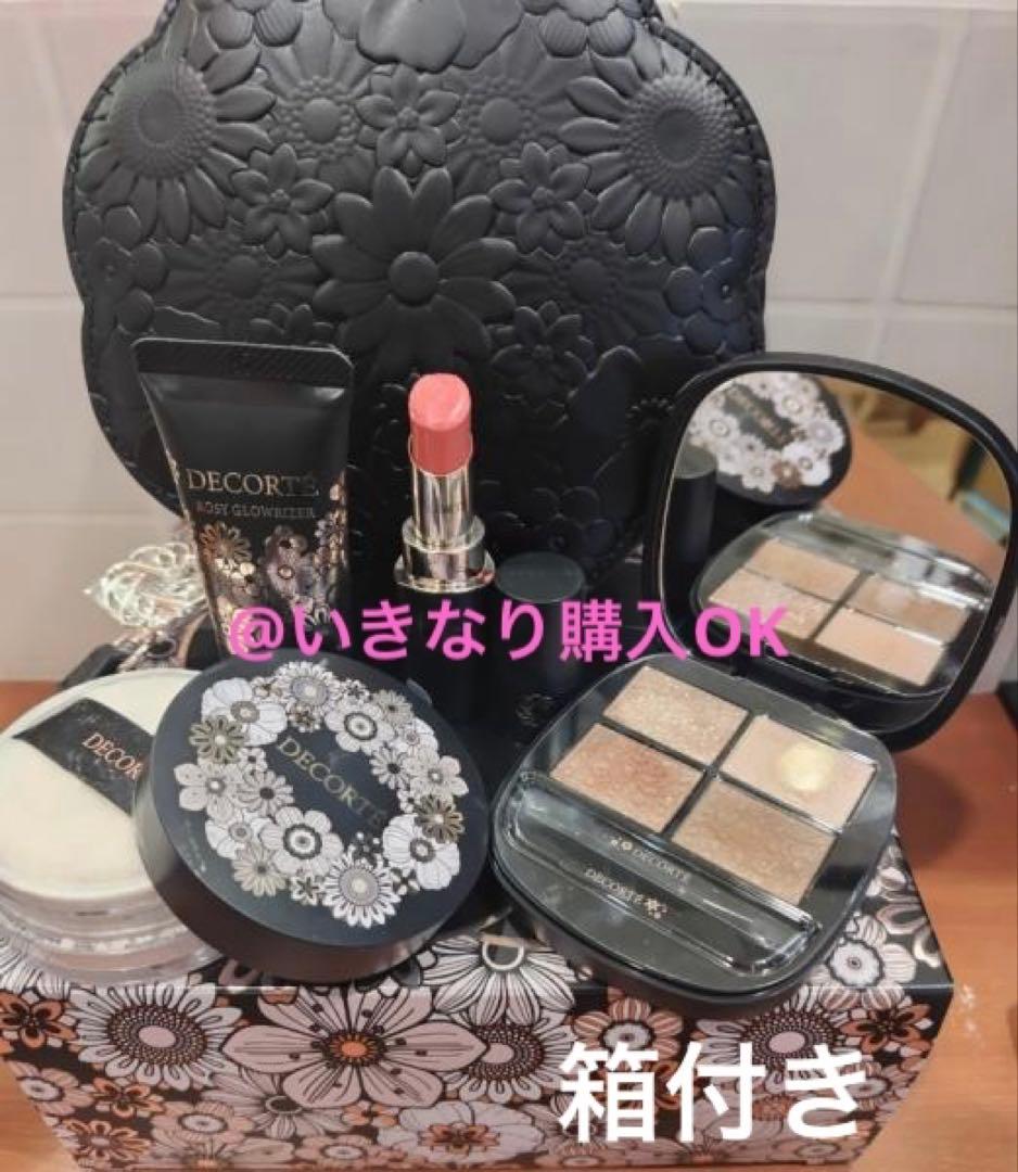 コスメデコルテ★新品★エターナル ブルーム コレクション★クリスマス 2025