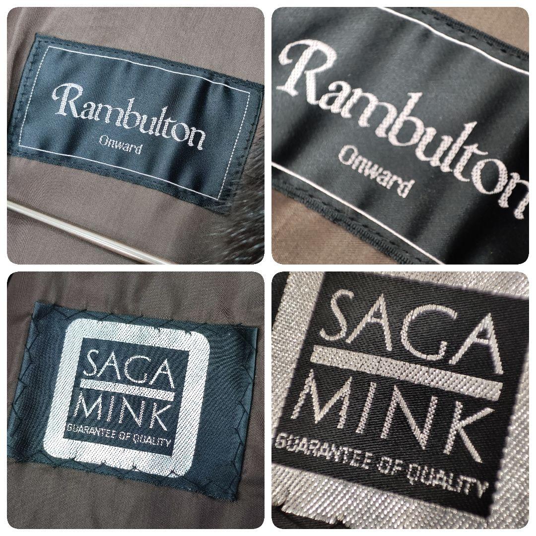 美品　SAGAミンク　ファーコート　9　ランブルトン　Onward　ネームあり