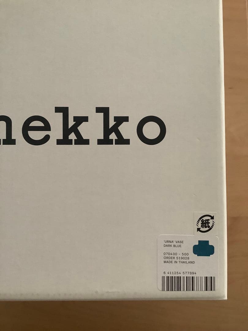 ちさき　マリメッコ　urna glass vase ダークブルー