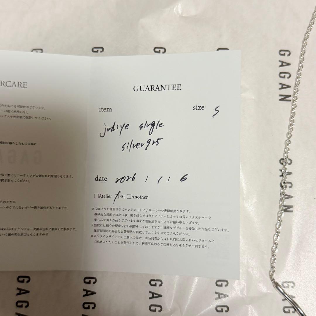 gagan - jwdiye single（Sサイズ）