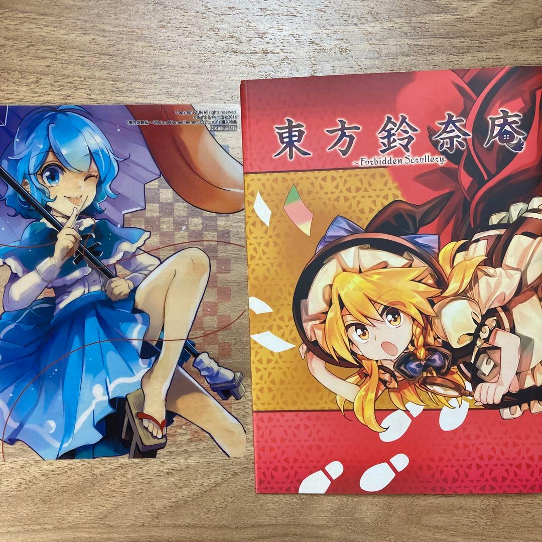 東方project 本　cd まとめ売り
