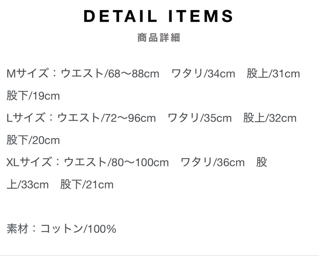 CHALLENGER FIRE SHORTS Lサイズ長瀬智也rats