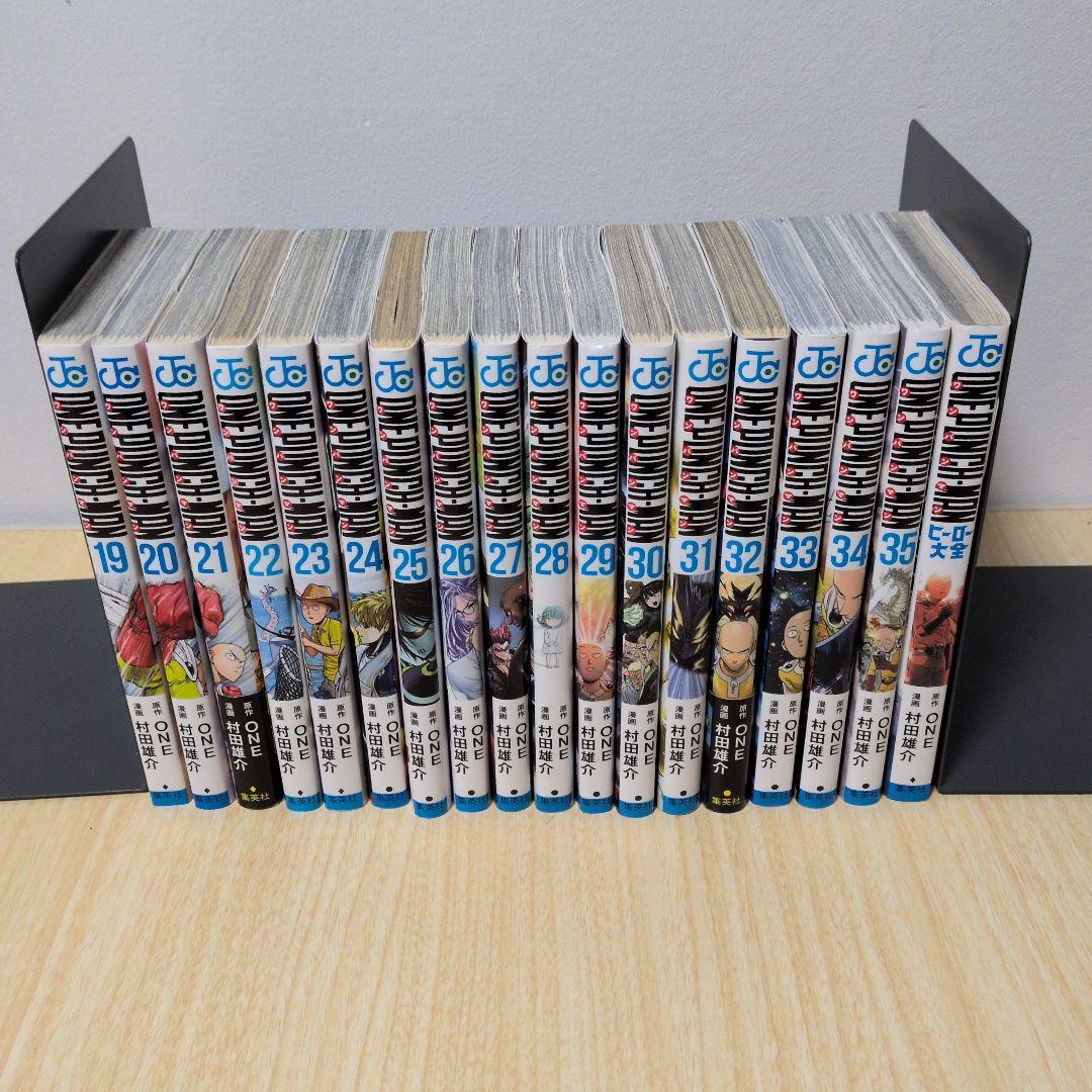 ワンパンマン 35　全巻　ファンブック