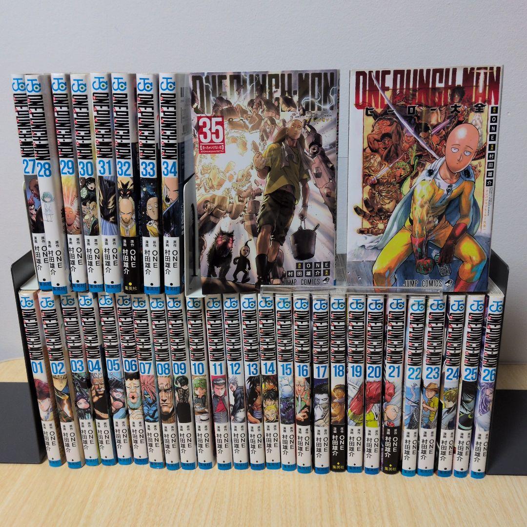 ワンパンマン 35　全巻　ファンブック