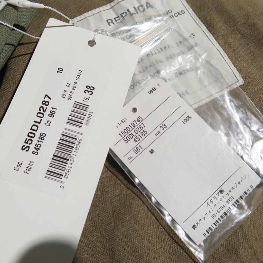 Maison Margiela REPLICA USMC ミリタリージャケット