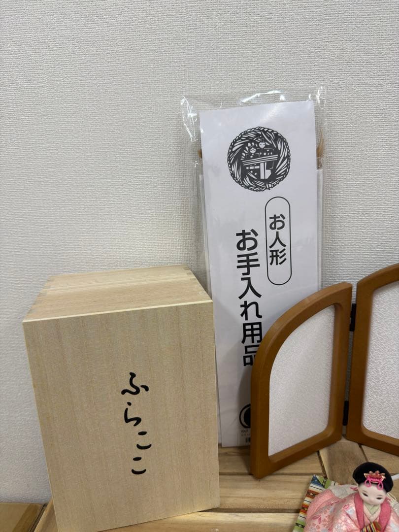タ*ロ様 ふらここ 雛人形 三面屏風 台座・木箱付き 美品