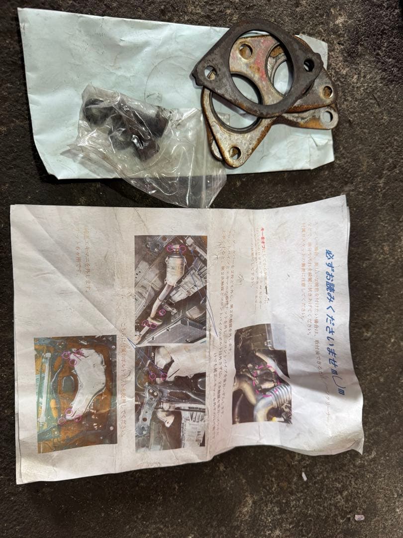 86 イーカスタムエキマニタイプ3 ZN6