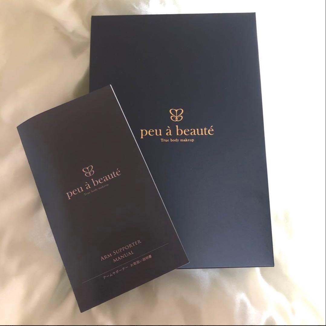 新品、未使用　peu à beaute アームサポーター ブラック L