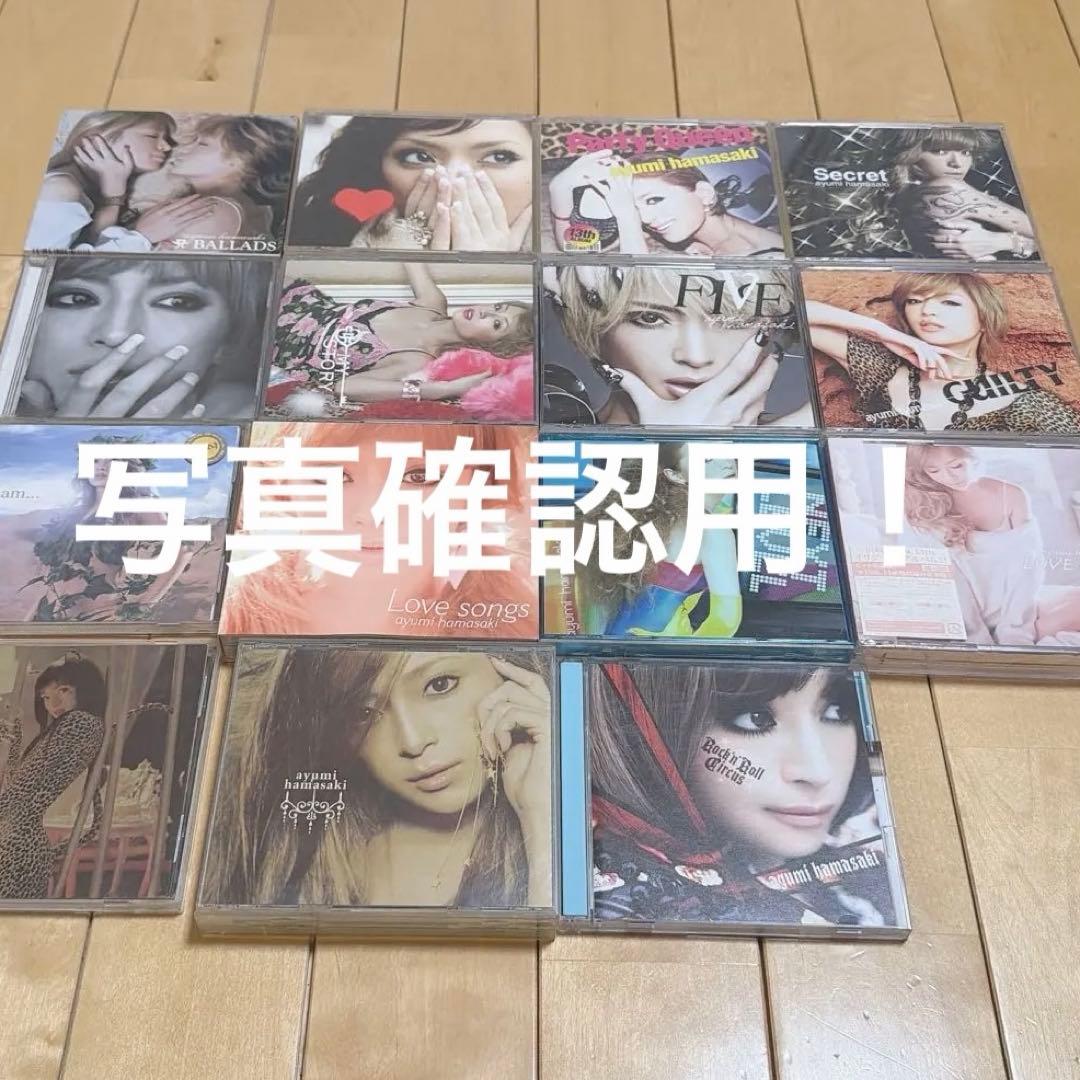 浜崎あゆみ CD DVD まとめ売り 写真確認用❷