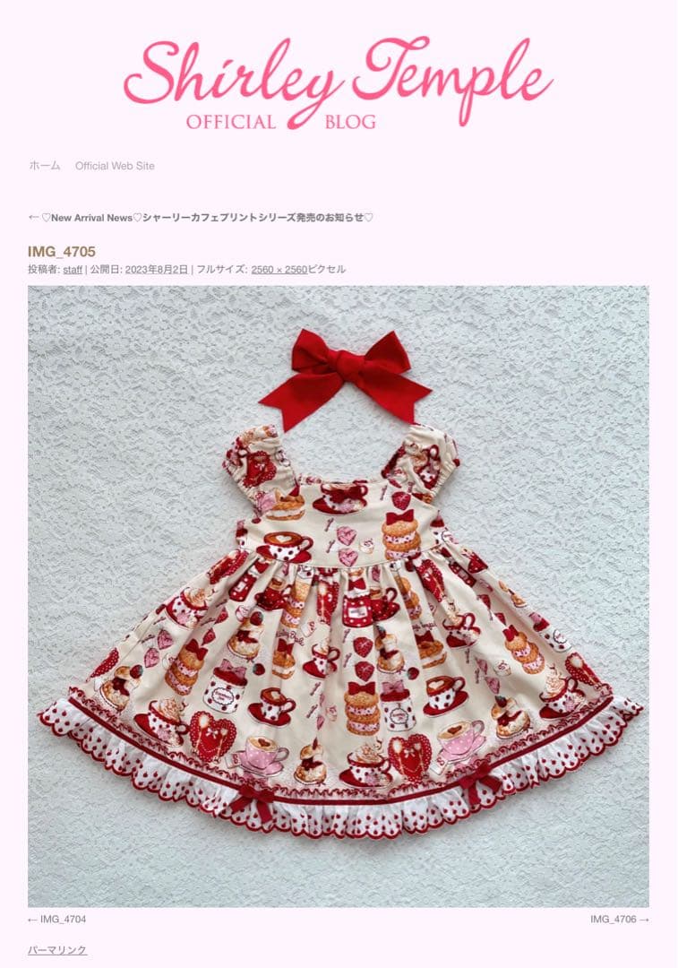 Shirley Temple スイーツ　半袖ワンピース　シャーリーカフェプリント