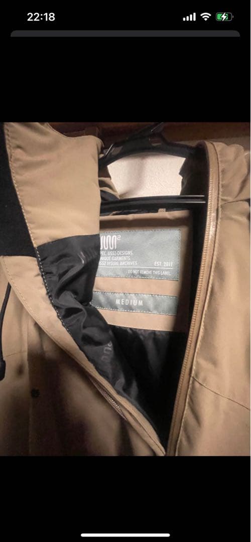 uss2スノボードウェア ベージュ